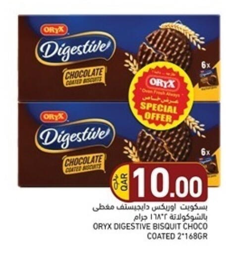 available at Aswaq Ramez in Qatar - Al Rayyan