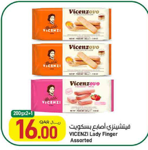 available at ســبــار in قطر - أم صلال