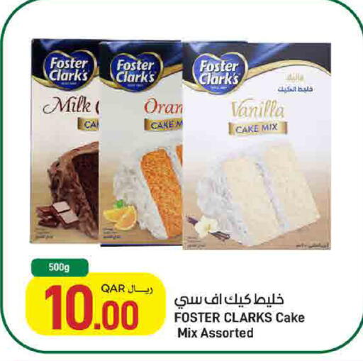 Vanilla available at ســبــار in قطر - أم صلال