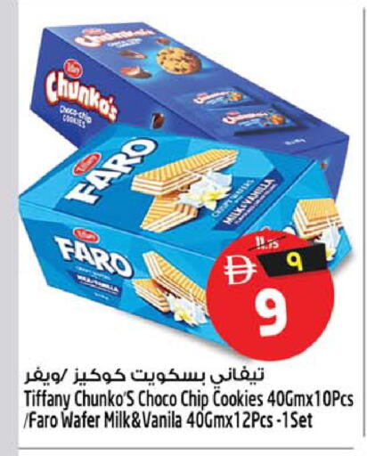 available at سفاري هايبرماركت in الإمارات العربية المتحدة , الامارات - الشارقة / عجمان