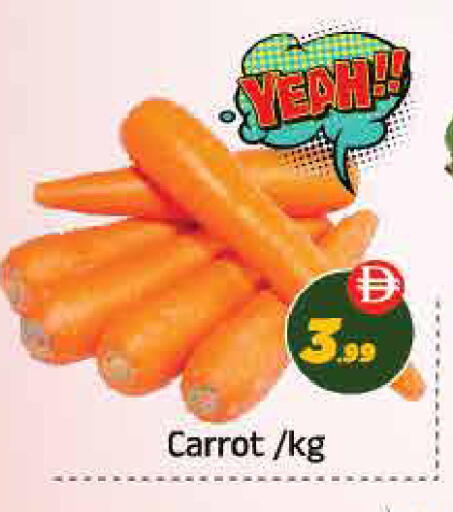Carrot available at ايكو مول & ايكو هايبرماركت in الإمارات العربية المتحدة , الامارات - ٱلْعَيْن‎