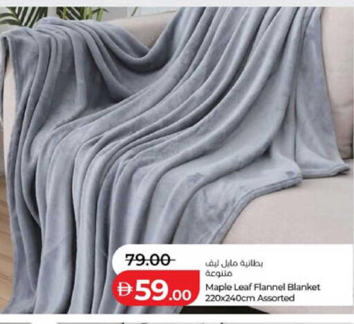 available at لولو هايبرماركت in الإمارات العربية المتحدة , الامارات - ٱلْعَيْن‎