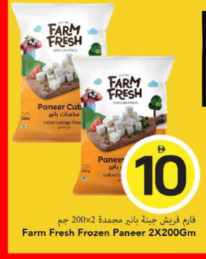 available at مارك & سيف in الإمارات العربية المتحدة , الامارات - الشارقة / عجمان