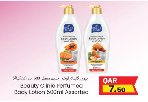 available at Regency Group in Qatar - Al Shamal