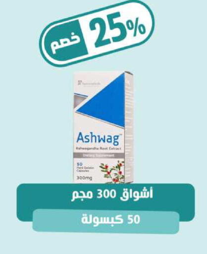 available at United Pharmacies in KSA, Saudi Arabia, Saudi - Dammam