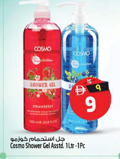 Strawberry available at سفاري هايبرماركت in الإمارات العربية المتحدة , الامارات - الشارقة / عجمان