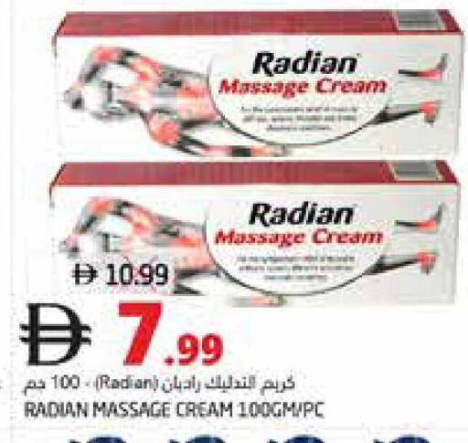 available at Pasons Hypermarket in UAE - Fujairah