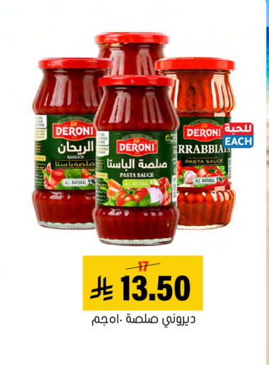 available at العامر للتسوق in مملكة العربية السعودية, السعودية, سعودية - الأحساء‎