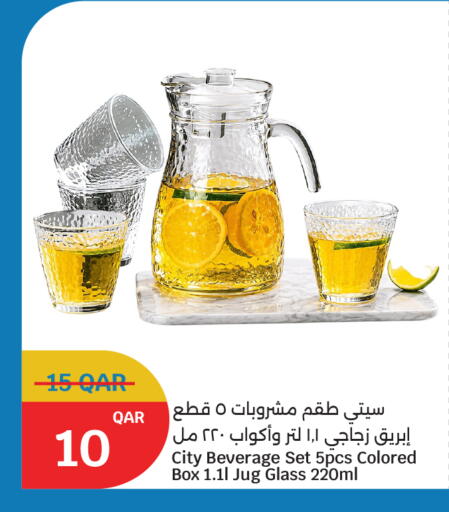 available at سيتي هايبرماركت in قطر - أم صلال