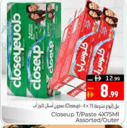 available at هايبر ماركت باسونز in الإمارات العربية المتحدة , الامارات - ٱلْعَيْن‎
