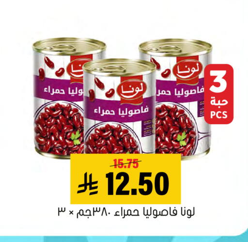 available at العامر للتسوق in مملكة العربية السعودية, السعودية, سعودية - الأحساء‎