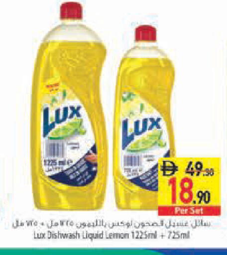 Lemon available at السفير ماركت in الإمارات العربية المتحدة , الامارات - رَأْس ٱلْخَيْمَة