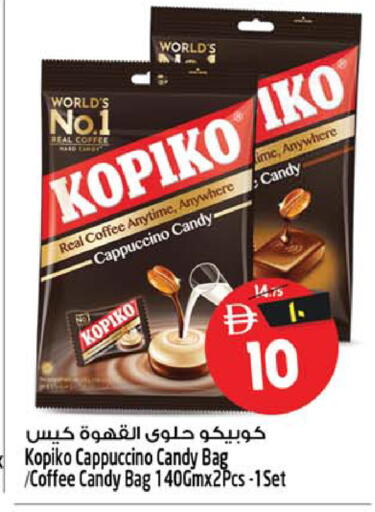 available at سفاري هايبرماركت in الإمارات العربية المتحدة , الامارات - الشارقة / عجمان