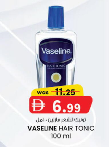 available at صفا هايبر in الإمارات العربية المتحدة , الامارات - ٱلْعَيْن‎