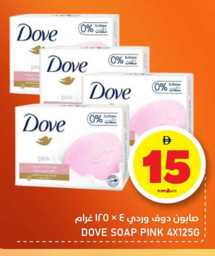 available at النادي هايبرماركت in الإمارات العربية المتحدة , الامارات - الشارقة / عجمان
