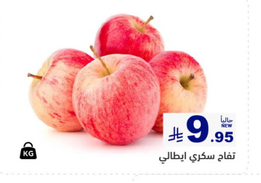 available at Aswaq Ramez in KSA, Saudi Arabia, Saudi - Dammam