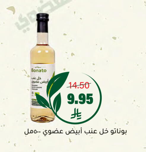 available at العامر للتسوق in مملكة العربية السعودية, السعودية, سعودية - الأحساء‎