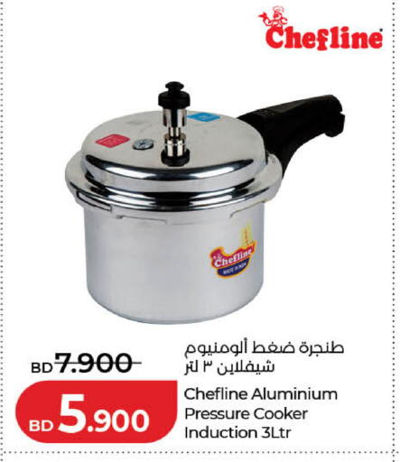 available at لولو هايبر ماركت in البحرين