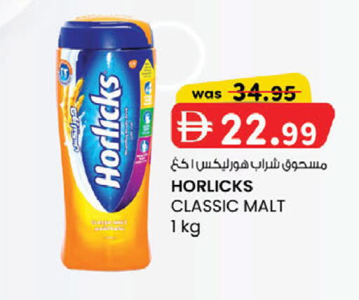 available at صفا اكسبريس سوبرماركت in الإمارات العربية المتحدة , الامارات - ٱلْعَيْن‎