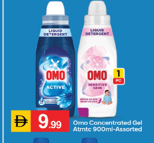 available at TALAL MARKET in UAE - Fujairah