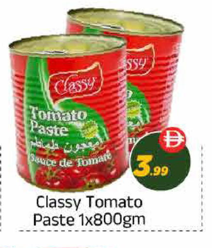 Tomato available at ايكو مول & ايكو هايبرماركت in الإمارات العربية المتحدة , الامارات - ٱلْعَيْن‎