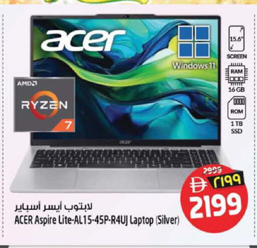 available at سفاري هايبرماركت in الإمارات العربية المتحدة , الامارات - الشارقة / عجمان
