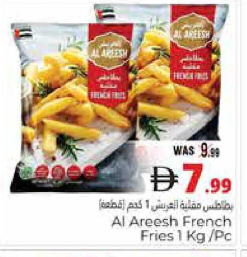 available at هايبر ماركت باسونز in الإمارات العربية المتحدة , الامارات - ٱلْعَيْن‎