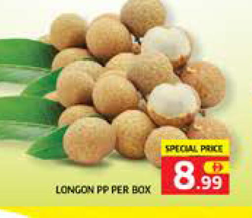 available at الامارات السبع سوبر ماركت in الإمارات العربية المتحدة , الامارات - أبو ظبي