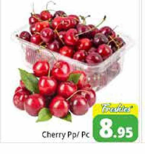 Cherry available at Pasons Hypermarket in UAE - Sharjah / Ajman