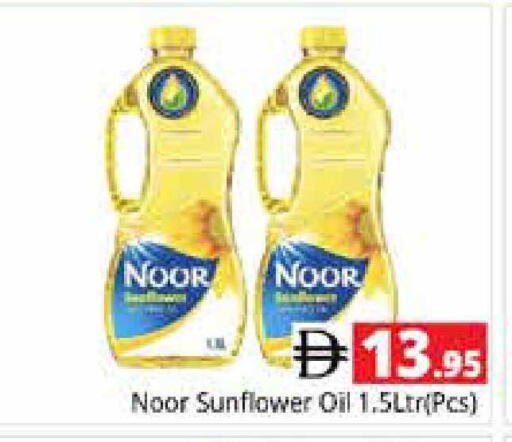 available at Pasons Hypermarket in UAE - Sharjah / Ajman