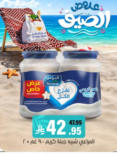 available at العامر للتسوق in مملكة العربية السعودية, السعودية, سعودية - الأحساء‎