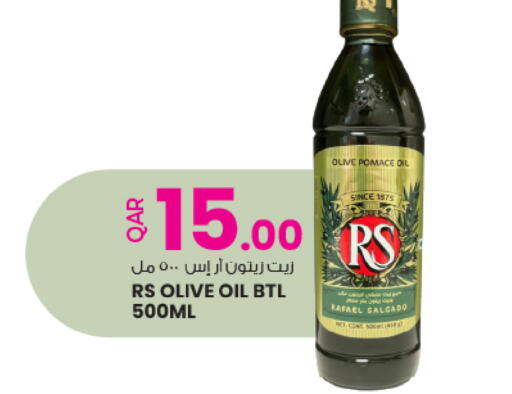 available at أنصار جاليري in قطر - الشمال