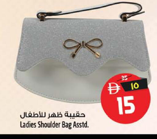 available at سفاري هايبرماركت in الإمارات العربية المتحدة , الامارات - الشارقة / عجمان