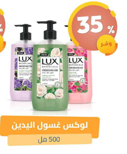 available at صيدلية المتحدة in مملكة العربية السعودية, السعودية, سعودية - الخبر‎