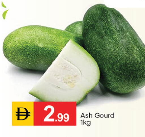 available at TALAL MARKET in UAE - Fujairah