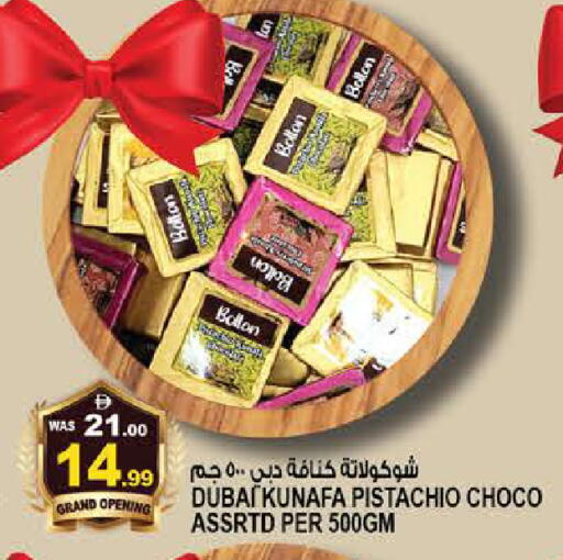 available at هاشم هايبرماركت in الإمارات العربية المتحدة , الامارات - الشارقة / عجمان
