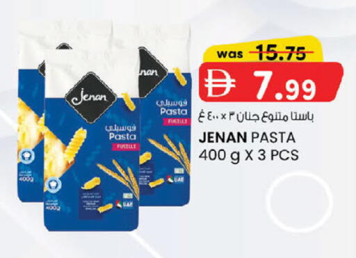 available at ك. إم. هايبرماركت in الإمارات العربية المتحدة , الامارات - ٱلْعَيْن‎