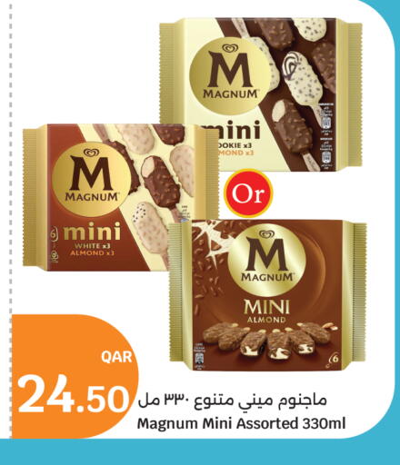 available at سيتي هايبرماركت in قطر - أم صلال