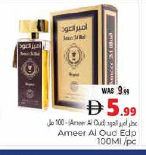 available at هايبر ماركت باسونز in الإمارات العربية المتحدة , الامارات - ٱلْعَيْن‎
