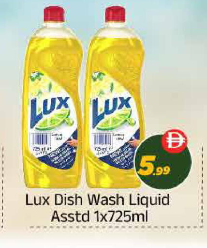 available at ايكو مول & ايكو هايبرماركت in الإمارات العربية المتحدة , الامارات - ٱلْعَيْن‎