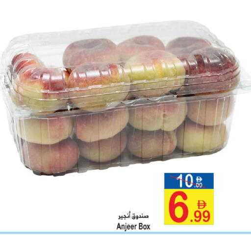 available at سن اند ساند هايبر ماركت ذ.م.م in الإمارات العربية المتحدة , الامارات - رَأْس ٱلْخَيْمَة
