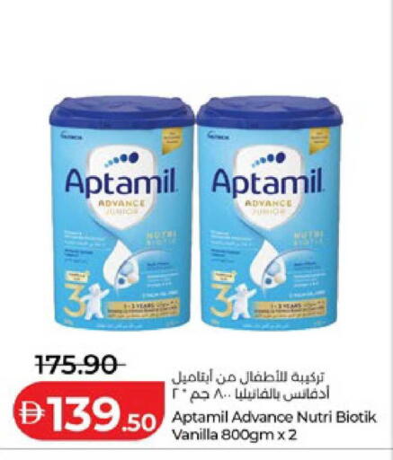 Vanilla available at لولو هايبرماركت in الإمارات العربية المتحدة , الامارات - ٱلْعَيْن‎