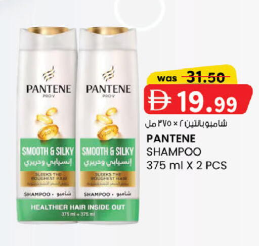 available at الصفا in الإمارات العربية المتحدة , الامارات - أبو ظبي