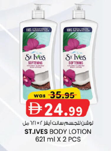 Coconut available at صفا هايبر in الإمارات العربية المتحدة , الامارات - ٱلْعَيْن‎