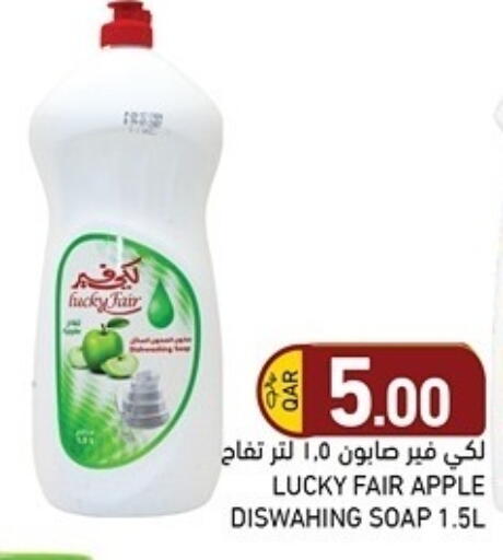 Apple available at Aswaq Ramez in Qatar - Al Wakra