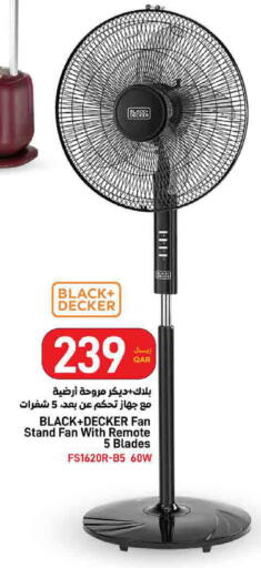available at SPAR in Qatar - Umm Salal