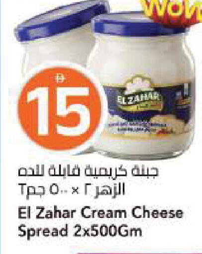 available at مارك & سيف in الإمارات العربية المتحدة , الامارات - الشارقة / عجمان