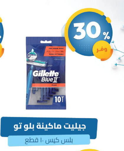 available at United Pharmacies in KSA, Saudi Arabia, Saudi - Dammam