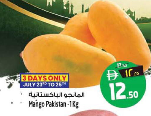 Mango from Pakistan available at Safari Hypermarket  in UAE - Dubai