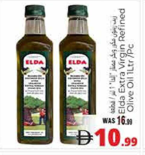 available at هايبر ماركت باسونز in الإمارات العربية المتحدة , الامارات - ٱلْعَيْن‎